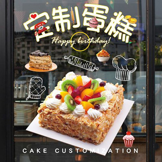 江苏徐州沛县杨屯镇西仲山村蛋糕预定